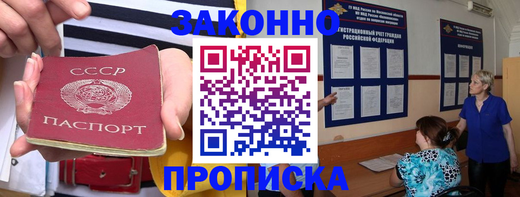 временная регистрация в Камбарке