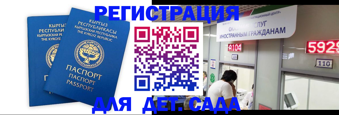 прописка регистрация в Камбарке