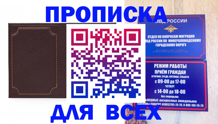 регистрация в Камбарке